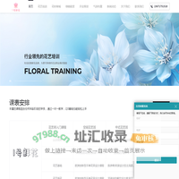 深圳订花送花鲜花店_花艺培训_租办公绿植_开业花篮_1号鲜花