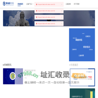 邦倬集团官网
