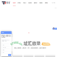 工控机_工业服务器_工业平板电脑_工业一体机_广州特控电子实业有限公司