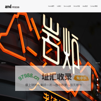早安创意设计(西安)有限责任公司