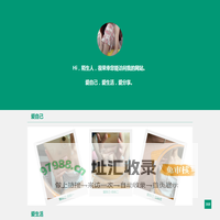 主页 - www.177wf.com