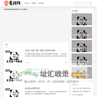 宝马百科全书，解析德系豪华座驾-爱问宝马