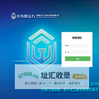 网站后台管理