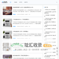 光山县云峥信息科技有限公司 - 光山县云峥信息科技有限公司