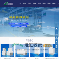 新疆新特环境科技有限公司