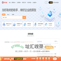 科创企业一站式服务平台-深科信