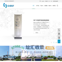 超低排放粉尘仪_超低CEMS系统_VOCs在线监测系统-上海北分科技股份有限公司