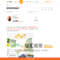 桂林旅游攻略自由行🛑北海桂林游玩攻略自由行💟桂林旅行攻略自由行最佳线路