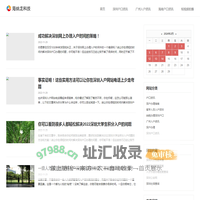 海纳龙科技 | 分享有价值资讯