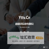 欢迎访问 yttv.cn