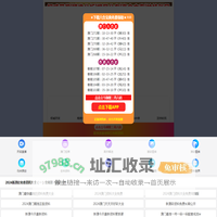 全预混真空热水锅炉-集装箱锅炉房-超低氮蒸汽发生器-微压相变锅炉-北京富士特锅炉有限公司