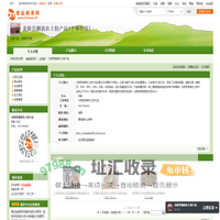 食用农产品-炎陵县湘滇农土特产店