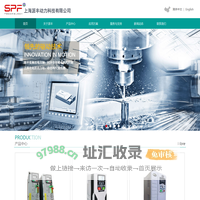 上海派丰动力科技有限公司,电话:021-39806377-上海派丰动力科技有限公司