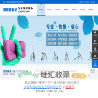 擦玻璃_保洁预约电话_济南保洁公司_济南物业保洁_济南开荒保洁_济南利雅德清洗工程有限公司