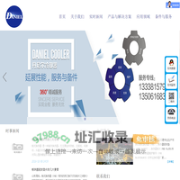 板式换热器,板式换热器厂家,江阴丹尼尔冷却器有限公司