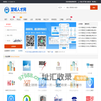 望城招聘信息网_望城人才网_长沙望城县找工作