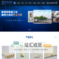 科硕特陶