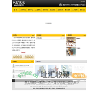 四会市中晟机电有限公司-广东砌块砖机，广东免烧砖机，广东制砖机，多孔砖机，粉煤灰砖机，水泥砖机，混凝土搅拌站，混凝土输送泵，混凝土搅拌机