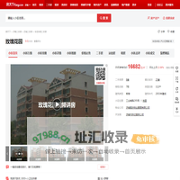 国产统一操作系统UOS在线