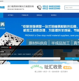 17-4ph_sus316l不锈钢_904l不锈钢价格_17-4ph材料_钜研特殊钢