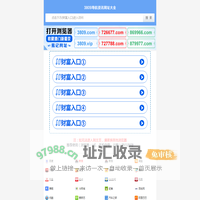 【3809】