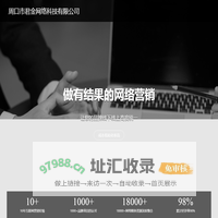 周口市君金网络科技有限公司