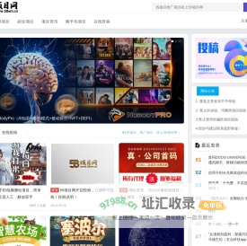 58项目网 - 网上创业赚钱首码项目发布推广平台
