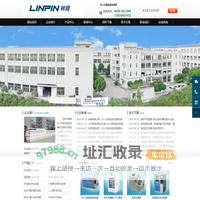 步入式高低温试验箱-高低温测试箱-步入式高低温试验室|上海林频试验技术企业