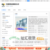 潜水泵,潜油电泵,轴混流泵-天津奥特泵业有限责任公司 - 阿德采购网