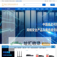 黑龙江千里同合科技有限公司-计算机软硬件及辅助设备-办公设备耗材-办公用品