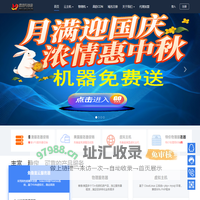 麋鹿科技云|麋鹿科技云 首页-免备案CDN-服务器-免费服务器-免备案服务-免费SSL证书-高防服务器-免费CDN-高防CDN