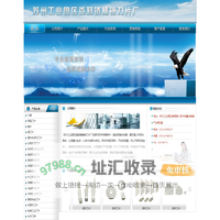 苏州工业园区娄葑镇精锐刀片厂