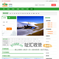 酒泉旅游 | 酒泉好玩的地方、酒泉周边旅游【全程旅游网】