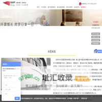 深圳展厅展会设计及搭建-展览设计-展馆设计-HUAYI华艺