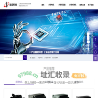上海运控_步进电机_驱动器_减速机厂家