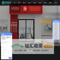 明岸（广州）企业形象策划股份有限公司-官网