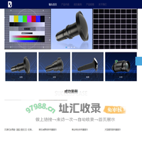 北京博众腾达科技