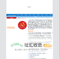 重庆世纪登峰科技有限公司