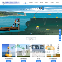 青岛海陆空环境自控工程有限公司