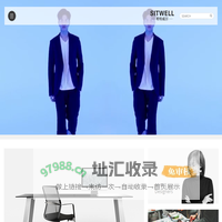 佛山市玖加壹家具有限公司