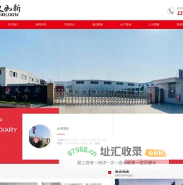 福建_福州_厦门活动房_集装箱_钢膜停车棚_轻钢结构_厦门义如新活动房有限公司