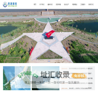 滨州市思源建设投资发展有限公司