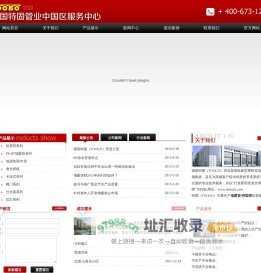 地暖管,特固管-特固(TOOGO)管业