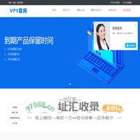 诺宾拨号VPS- 提供全国混拨动态ip拨号vps服务器_ADSL动态ip拨号vps