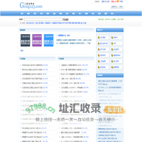 Gong123网|建筑工程资料库|施工标准规范下载-工程师必备网站