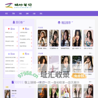 摘抄网-摘抄网