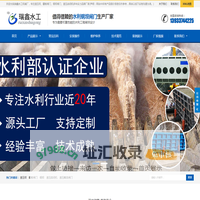 液压坝厂家-翻板闸门价格-液压启闭机-瑞鑫水工机械厂