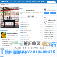 石斛的功效与作用_石斛多少钱一斤_石斛怎么吃_石斛种类-石斛信息网