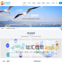 云南昆明网站多端小程序设计制作推广-昆明商智科技有限公司