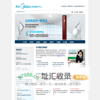 武汉美的空调维修027-68788909|美的空调售后维修电话